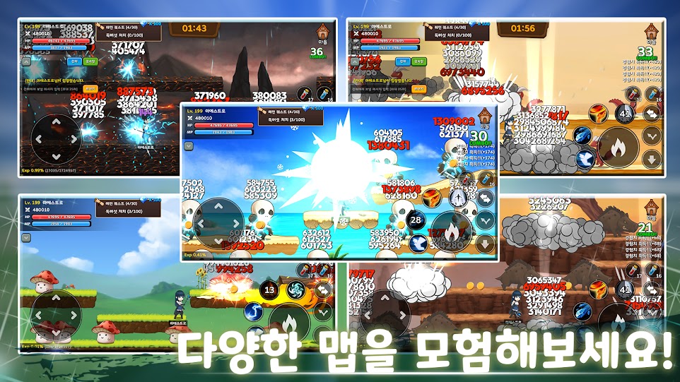 魔法使RPG3.jpg