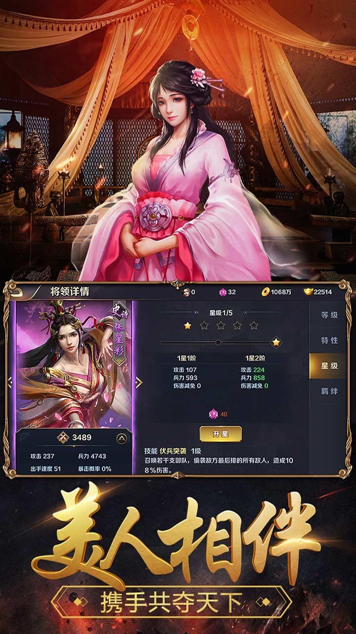 战略三国3.jpg