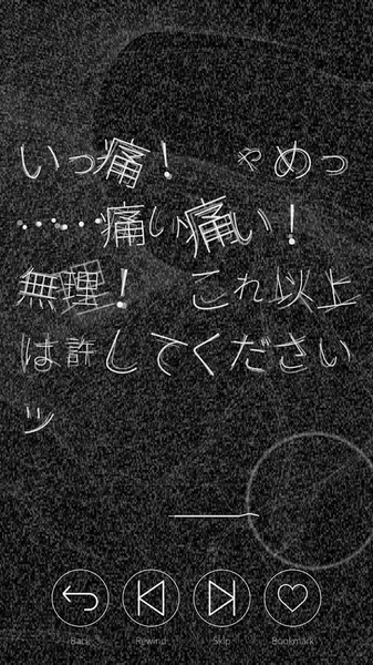 心脏感应B4.jpg