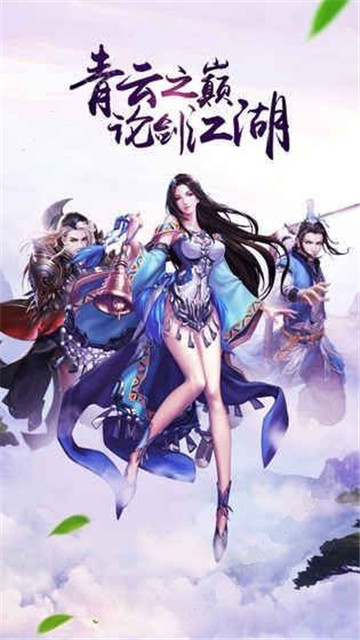 剑御九州1.jpg