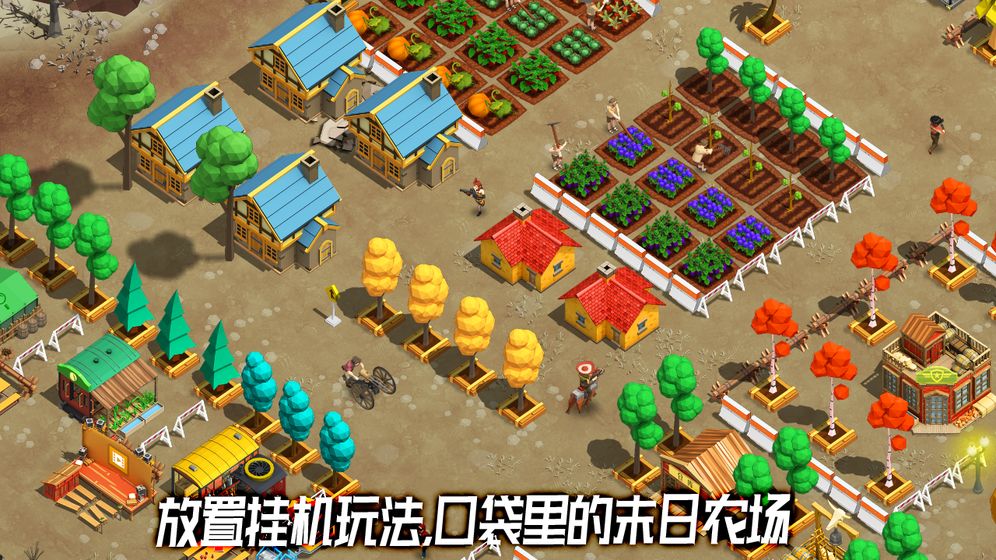 荒野农场4.jpg