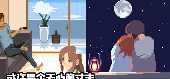 人生模拟器3.jpg