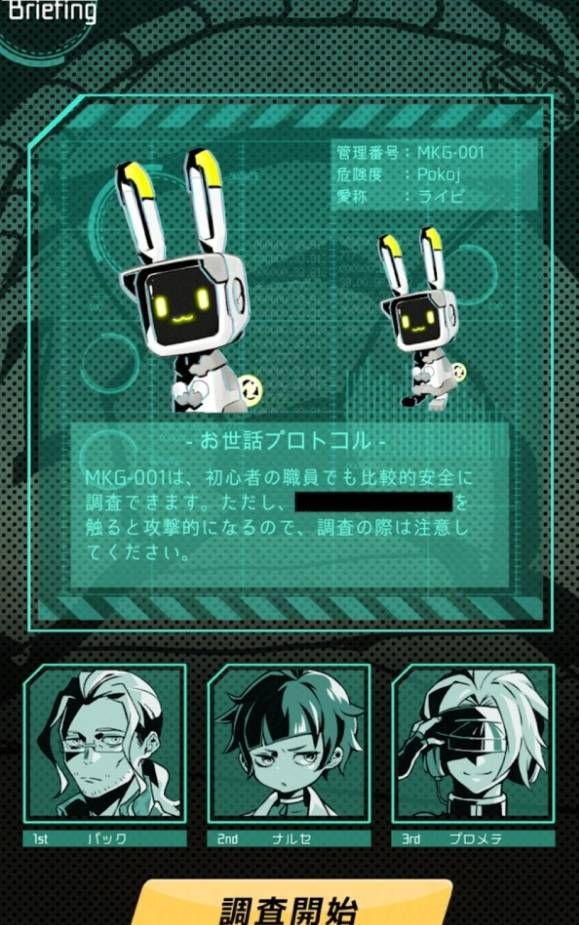 鸟笼废铁行进曲1.jpg