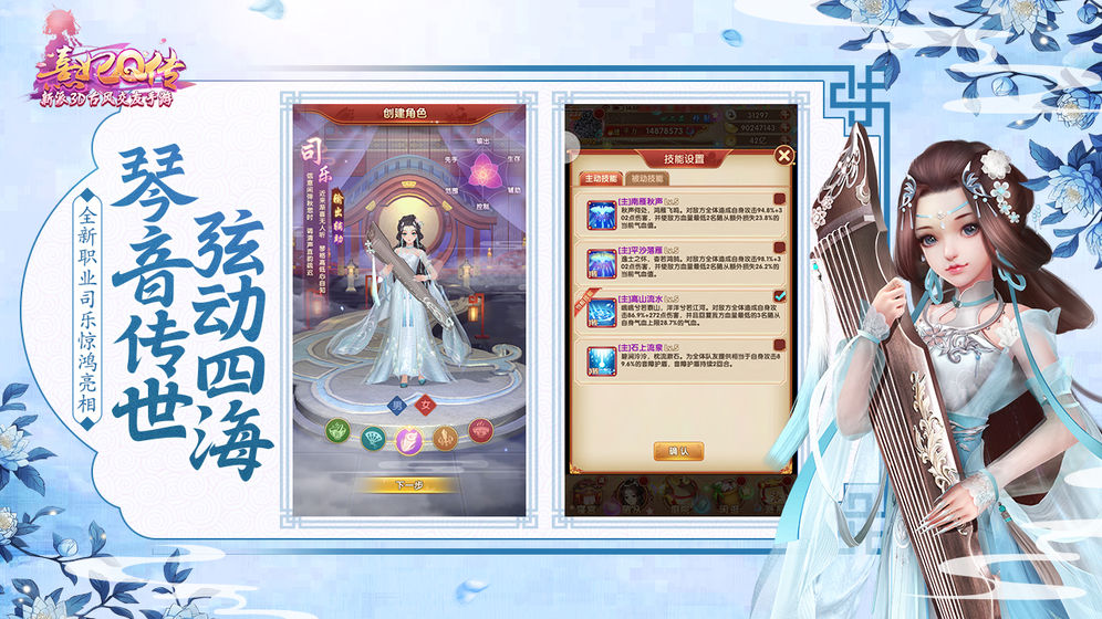熹妃Q传2022版4.jpg