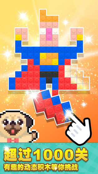 像素积木22.jpg