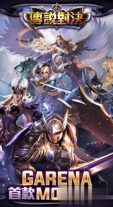 传说对决体验服1.jpg