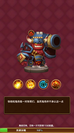 部落战纪4.jpg