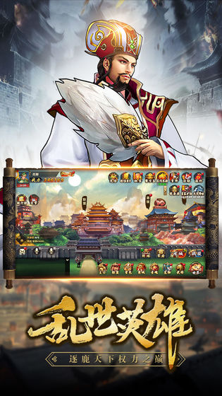 镇魂三国4.jpg