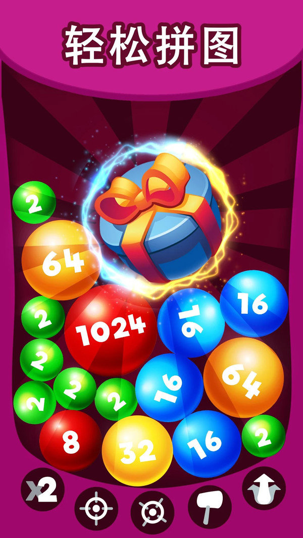 炸裂合并2048红包版3.jpg
