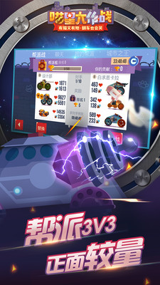 喵星大作战无敌版4.jpg