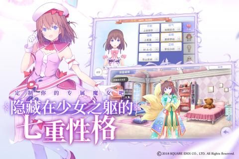 纯白魔女台服5.jpg