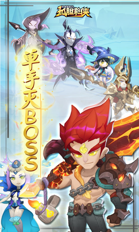 合金突击之孤胆枪侠1.jpg
