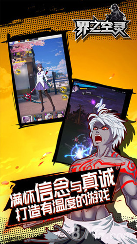 界之空灵3.jpg