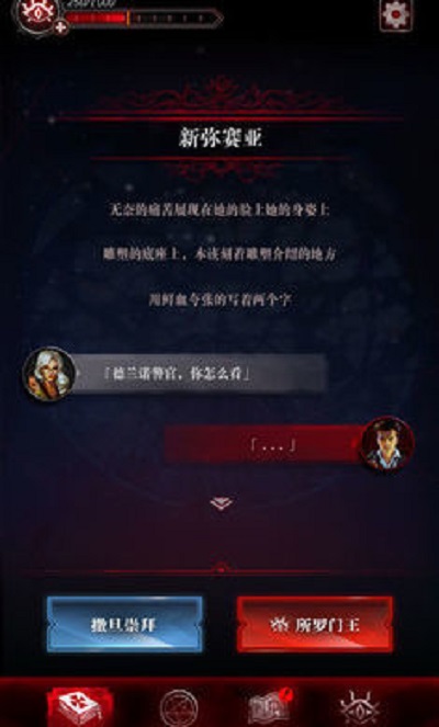 Mysterious1.jpg