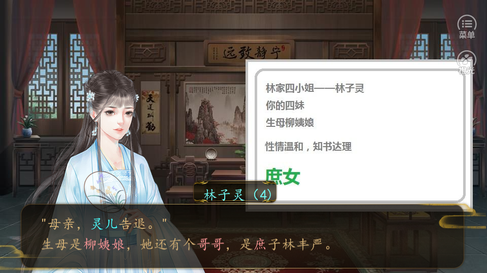 宅斗公式3.jpg