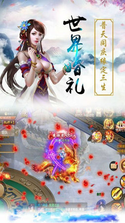 至圣神霄2.jpg