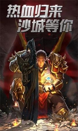 绿毒裁决手游5.jpg