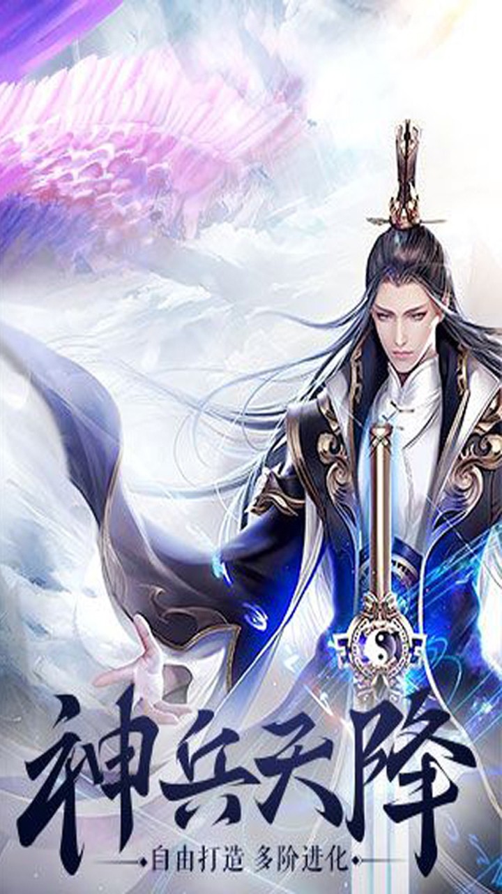 君天下OL2.jpg