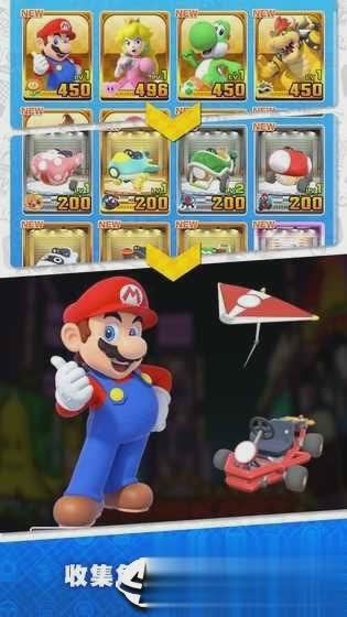 马里奥赛车巡回赛中文版4.jpg