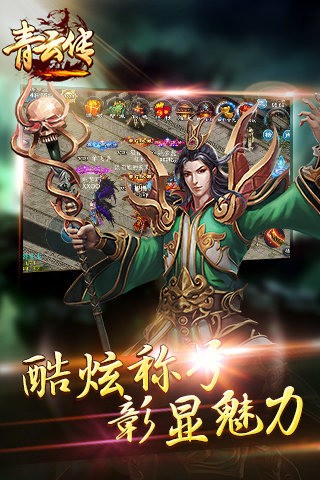 哪款仙侠手游拥有最高的人气?