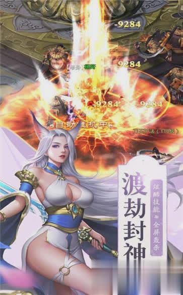 师姐发红包游戏3.jpg