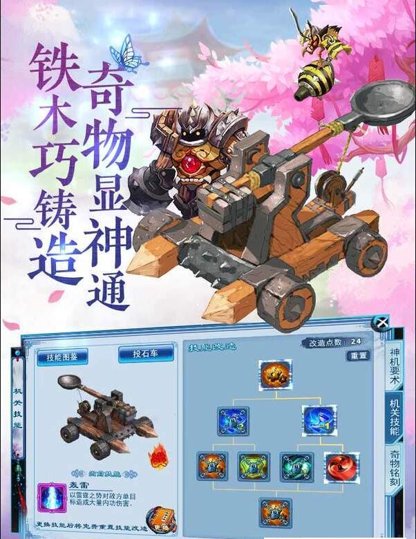 超级大侠客4.jpg
