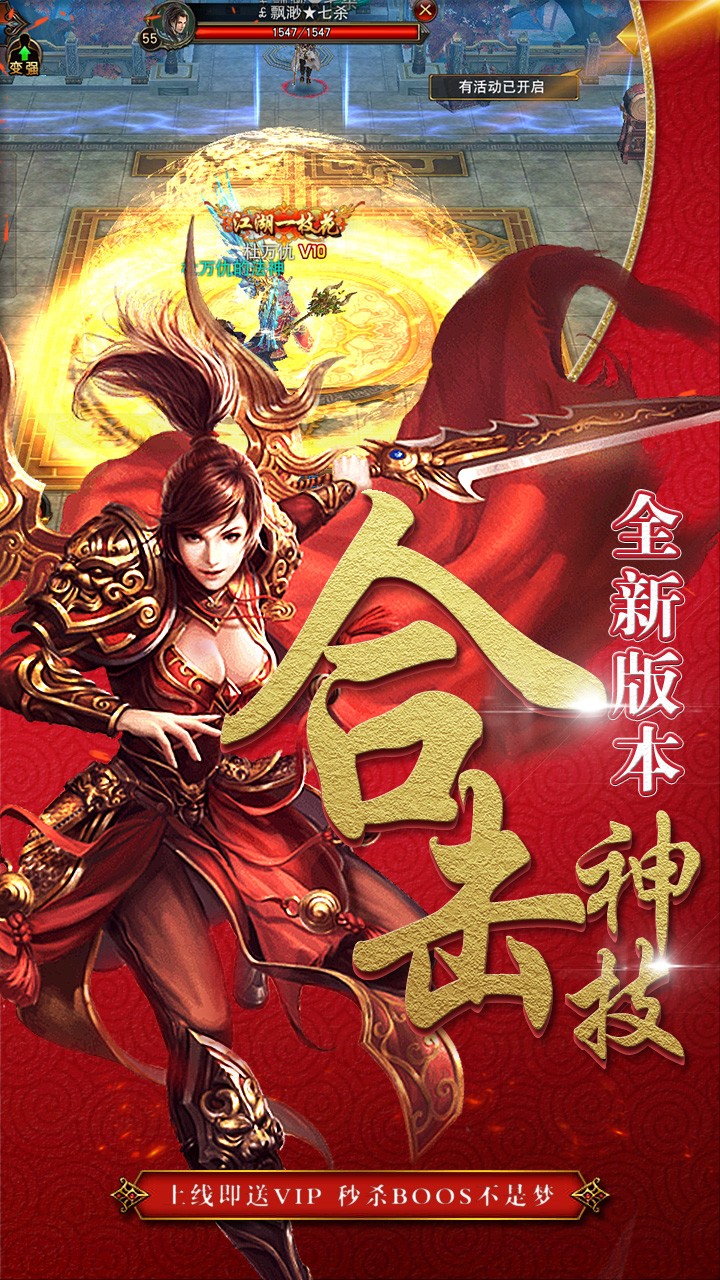 龙刃安卓版1.jpg