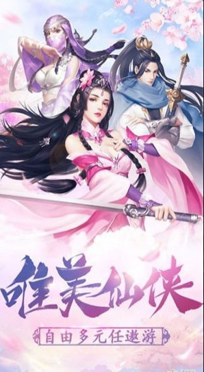 无殇诀3.jpg