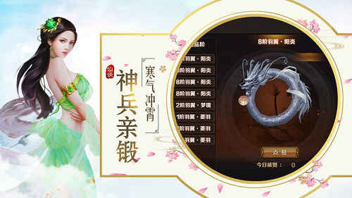 幻灵梦3.jpg