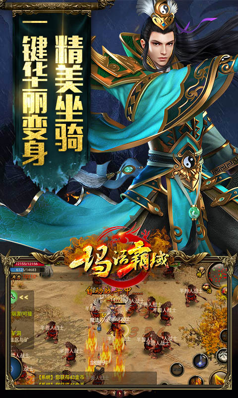 玛法霸域1.jpg