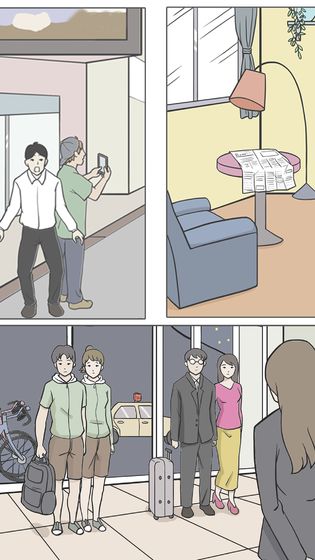 侦探大作战2.jpg
