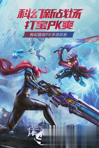 诺亚传说手游1.jpg