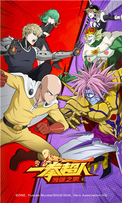 一拳超人手游充值攻略：如何实现性价比最高的充值