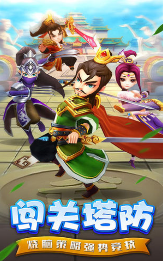 塔防小护卫3.jpg