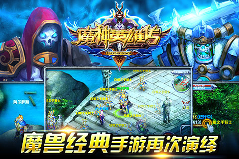 魔神英雄传2.jpg