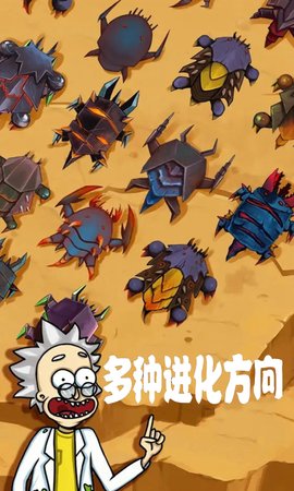 恐怖进化60秒1.jpg