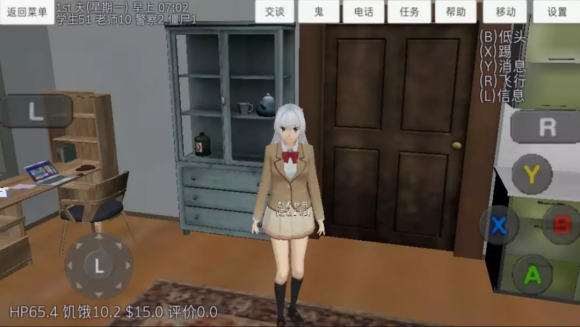 学校女生模拟器2020最新版1.jpg