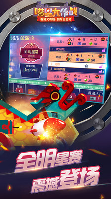 喵星大作战无敌版1.jpg