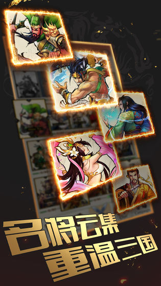 旷世三国2.jpg