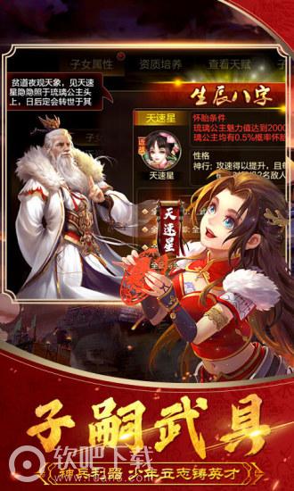 三国志国战版2022版3.jpg