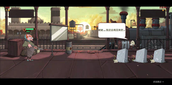 战斗天堂汉化版3.jpg