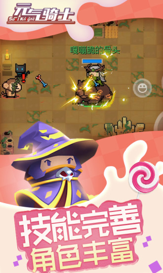 元气骑士古代传送门攻略：高效通关技巧与策略