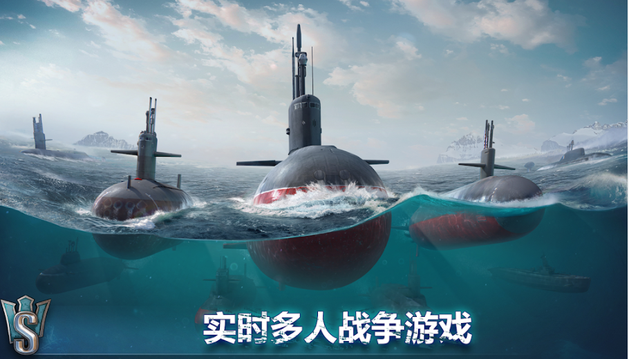 潜艇世界1.jpg