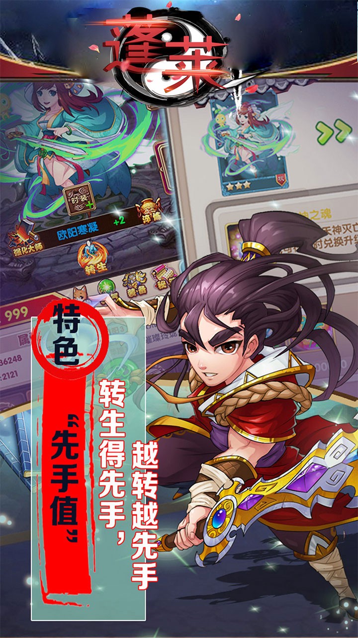 蓬莱BT5.jpg