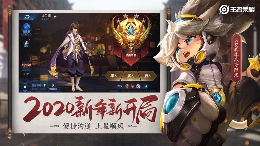 王者农药2022版6.jpg