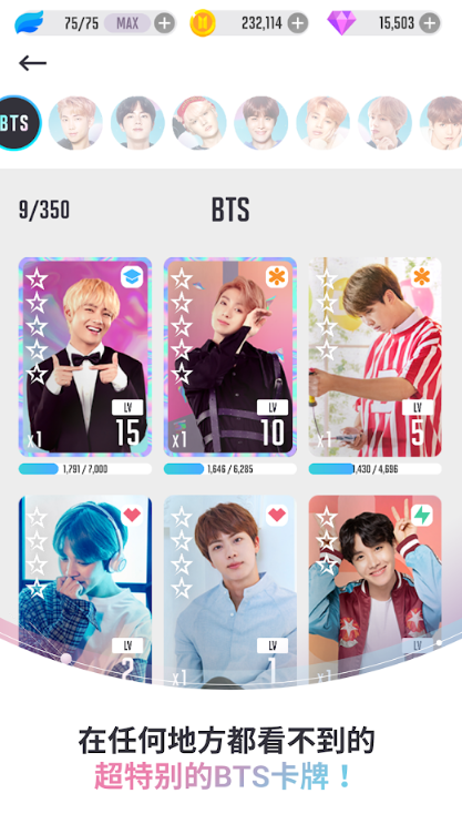 BTSWORLD2.jpg