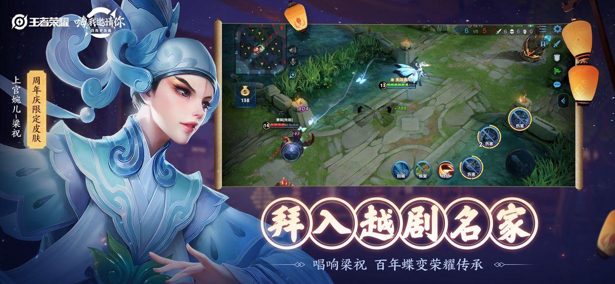 王者荣耀模拟战cs1.jpg