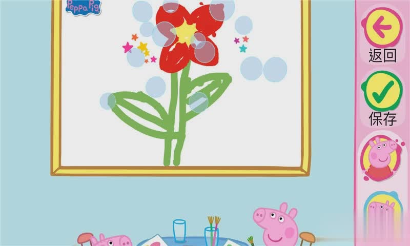 小猪佩奇学画画4.jpg