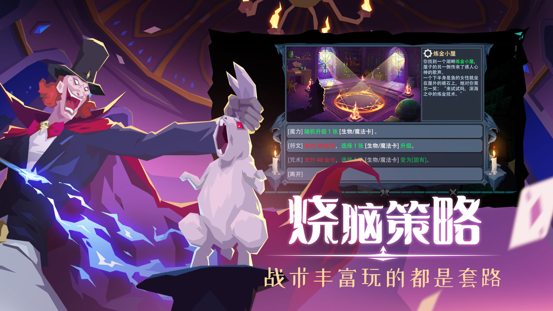 恶魔秘境1.jpg