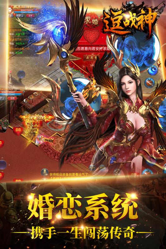 逗战神2.jpg